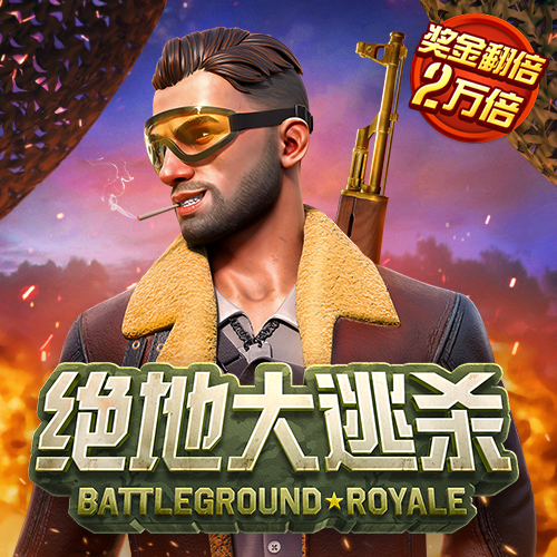 泛亚电竞官网登录