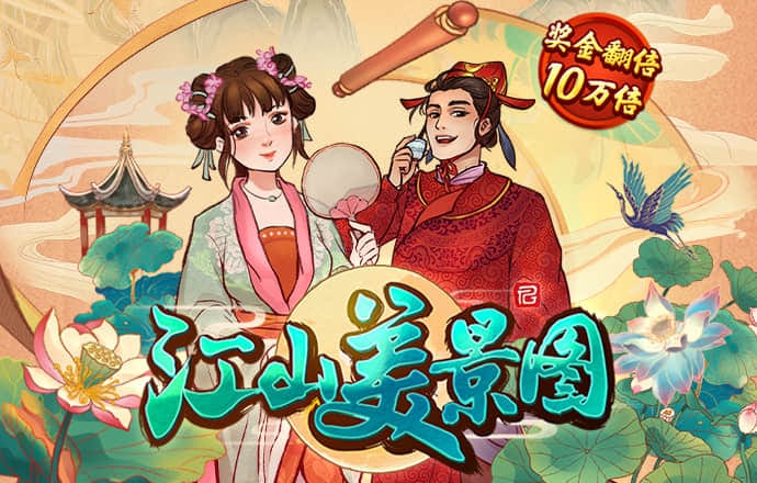 九游体育官网入口官网下载